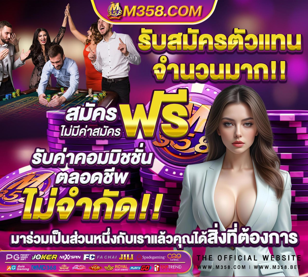 หนังเรื่อง squid game เต็มเรื่อง